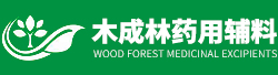 西安木成林藥用輔料有限公司